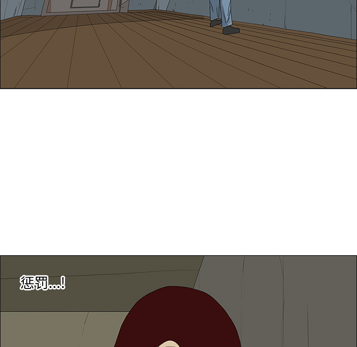 第46话 第 33 页