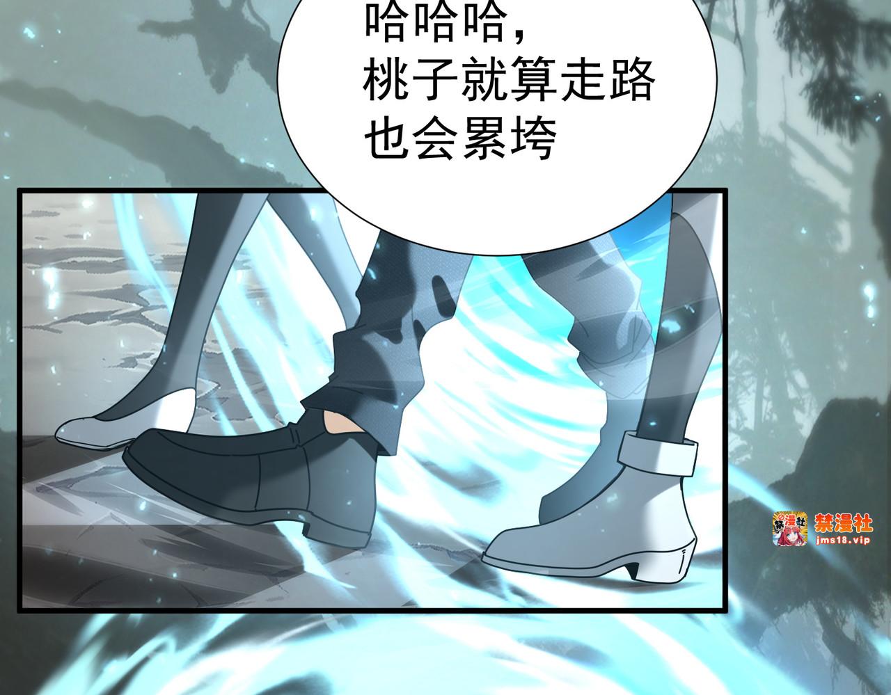 第103话 护国五雄 第 57 页