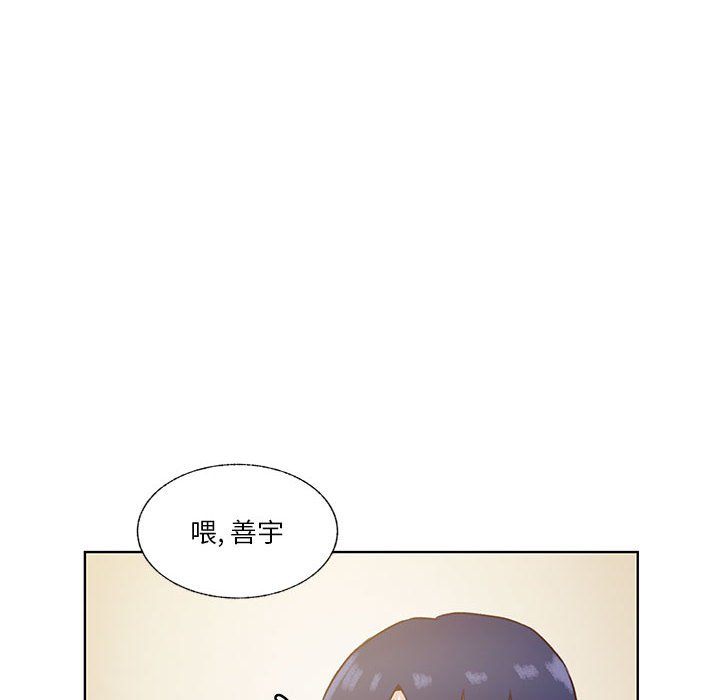 第75话 第 40 页