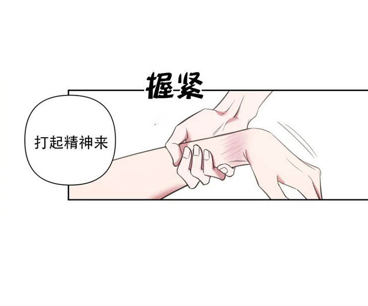 第78话 第78话 第 12 页