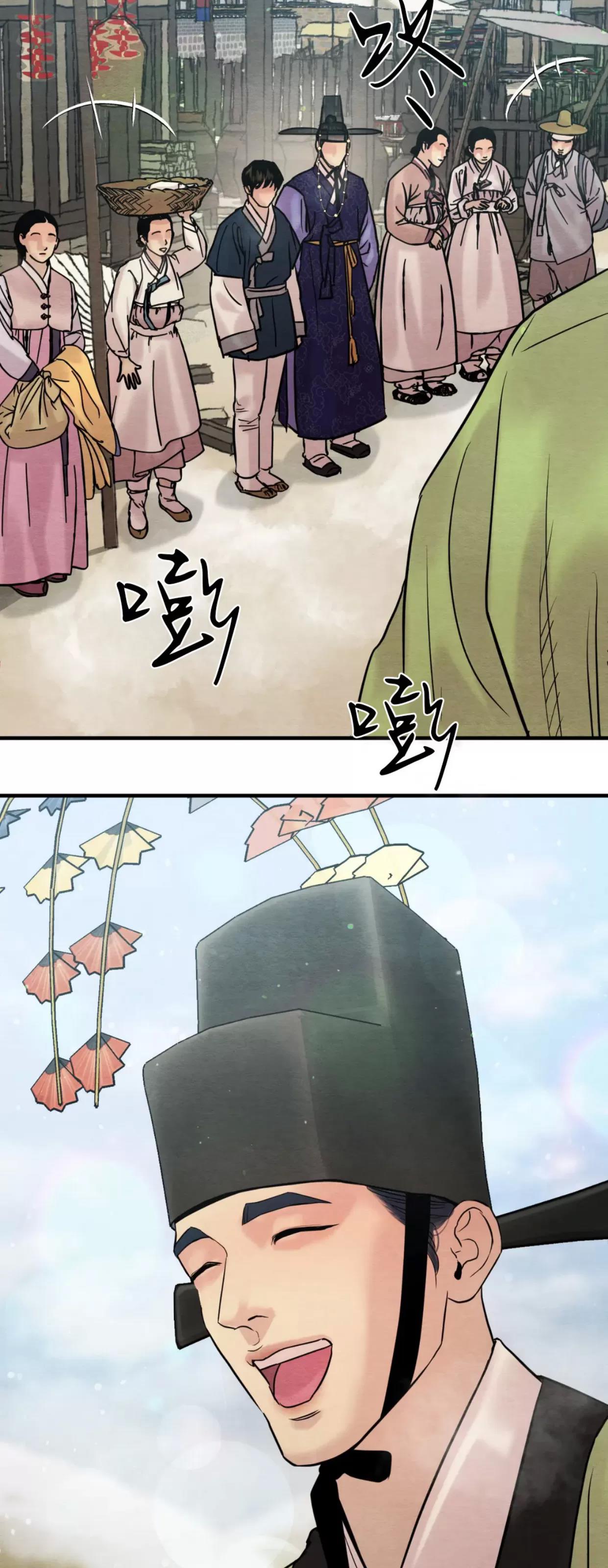 第111话 第 16 页