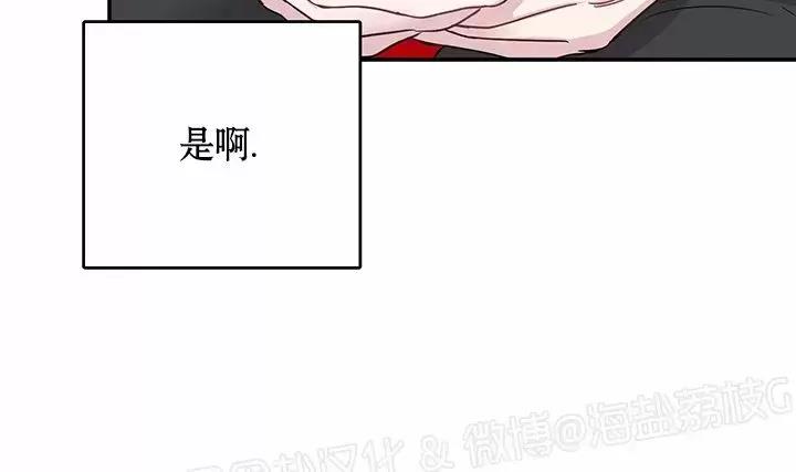 第11话 第 30 页