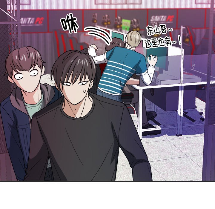 第22话 第 64 页