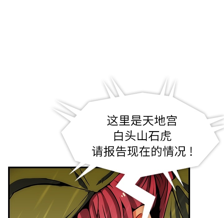 预告篇 第 12 页