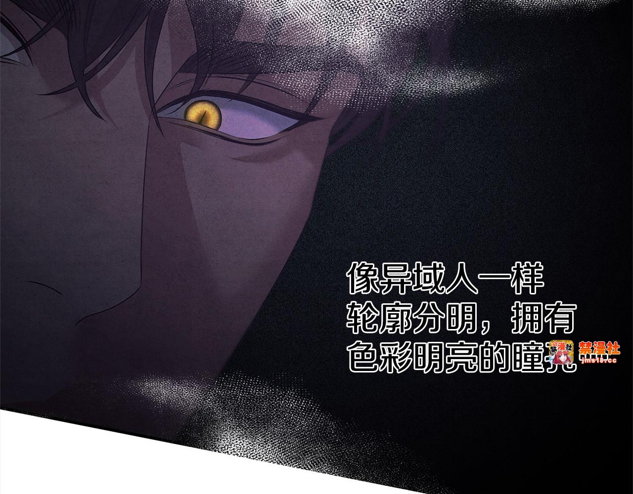 第1话 王女遇蛮族 第 101 页