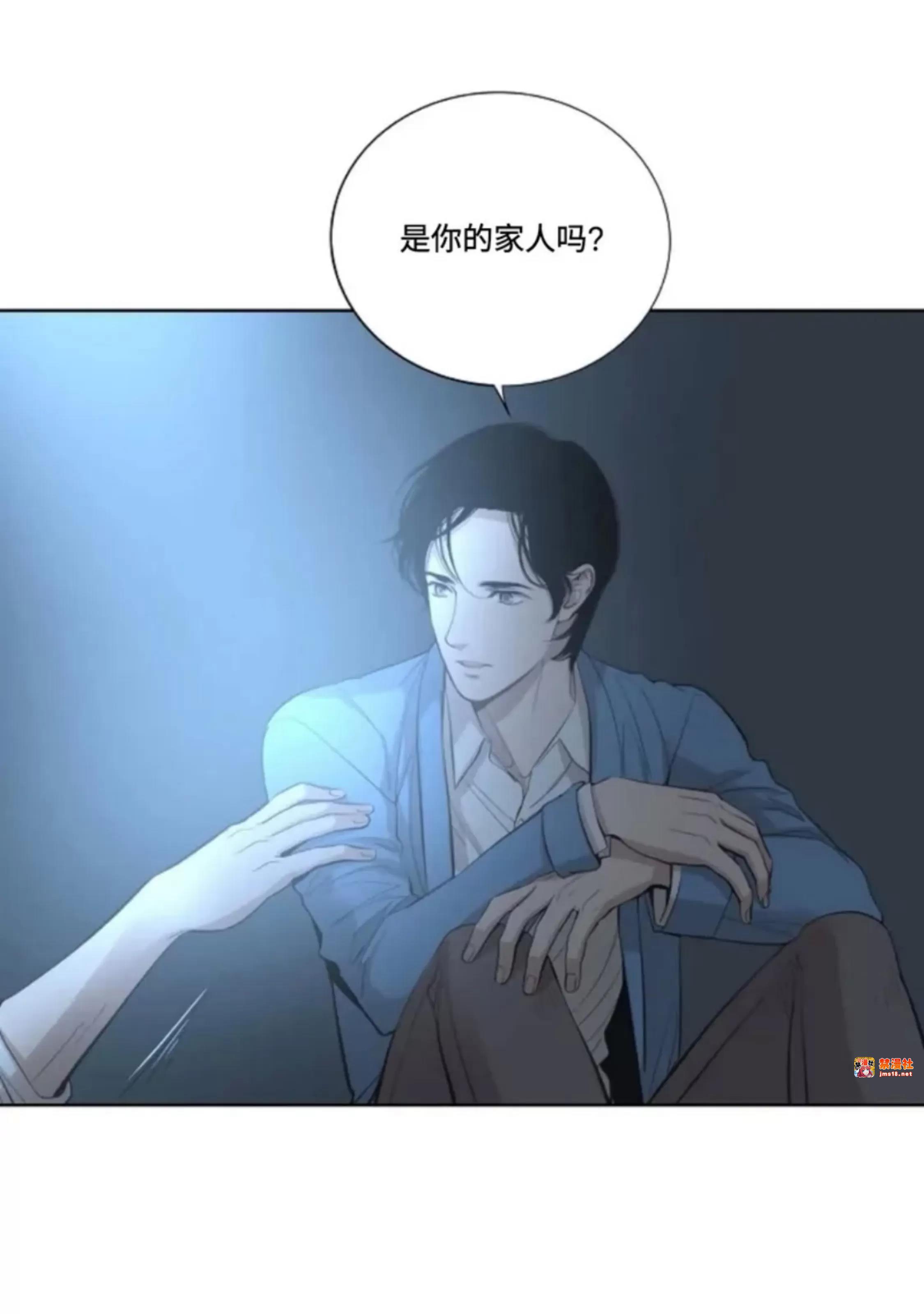 第21话 第 29 页