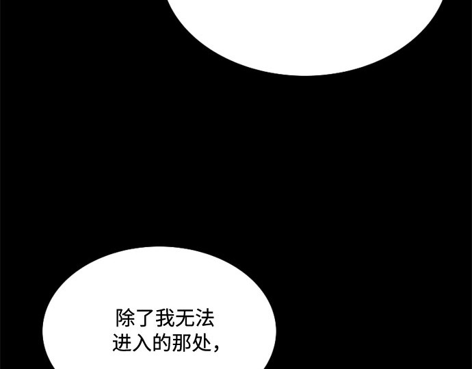 第26话 也有不漂亮的时候 第 9 页
