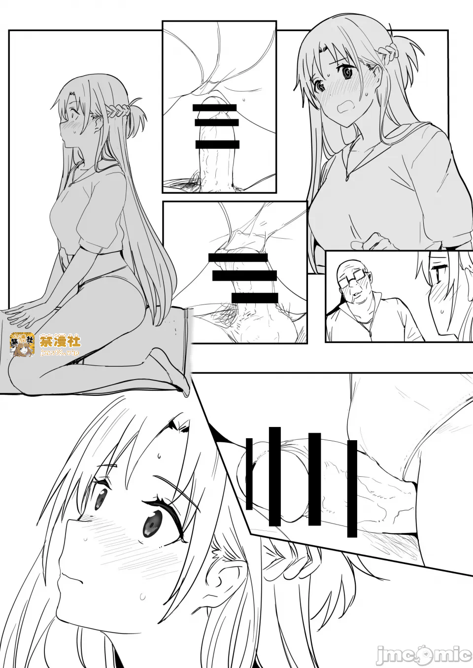 第一话 第 15 页