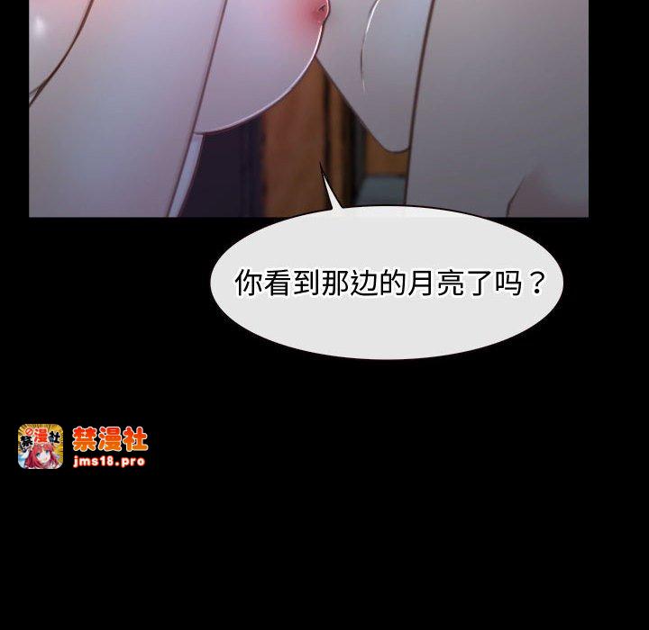 第8话 第 57 页