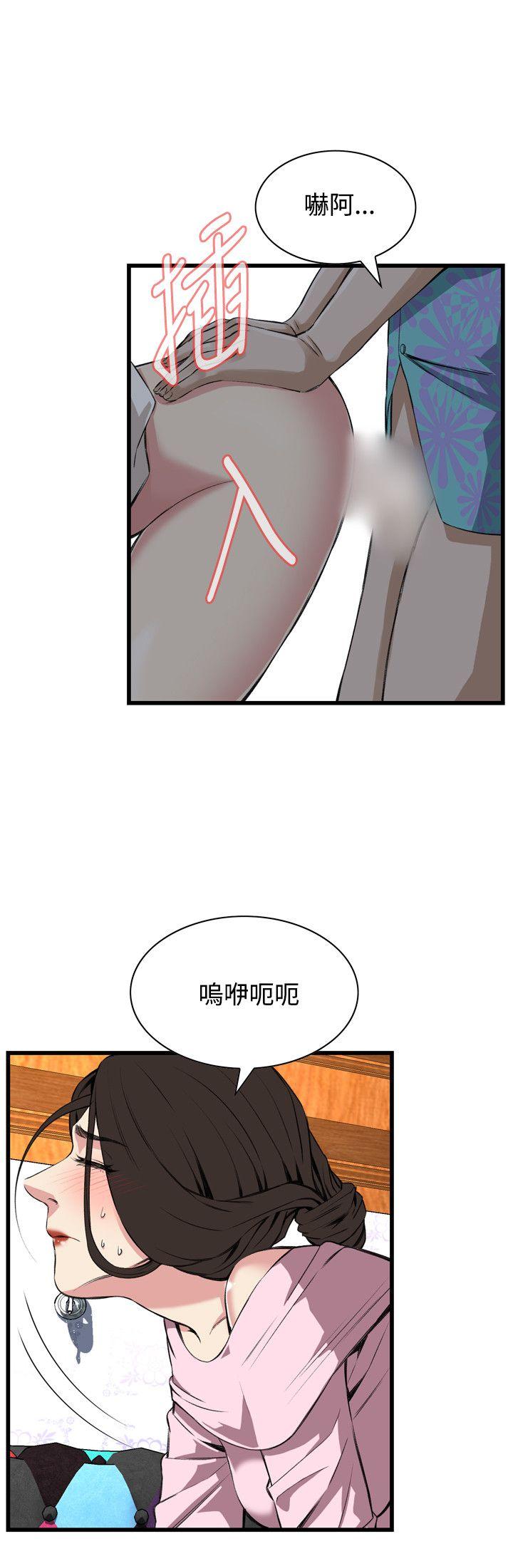 第63话 第 6 页