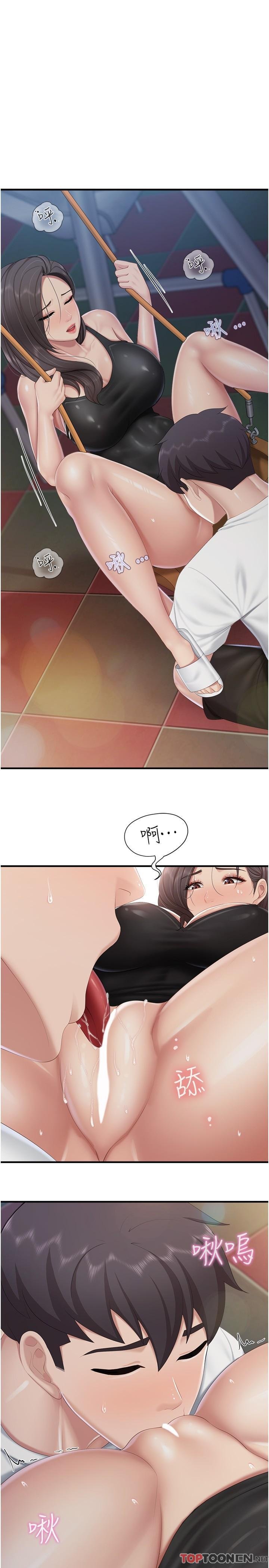 第88话 - 在公众场合发情的人母 第 21 页