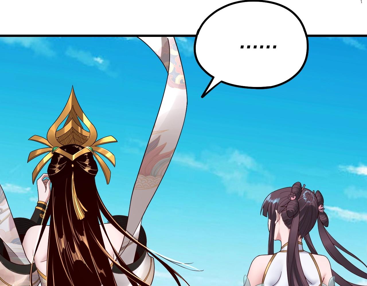 第46话 战吧！ 第 8 页