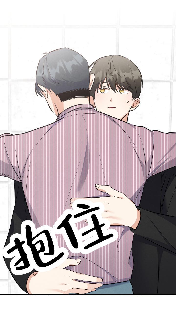 第12话 第12话 第 14 页