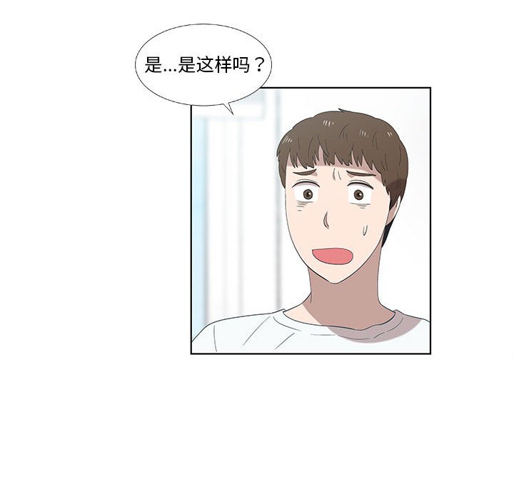 第12话 第 24 页
