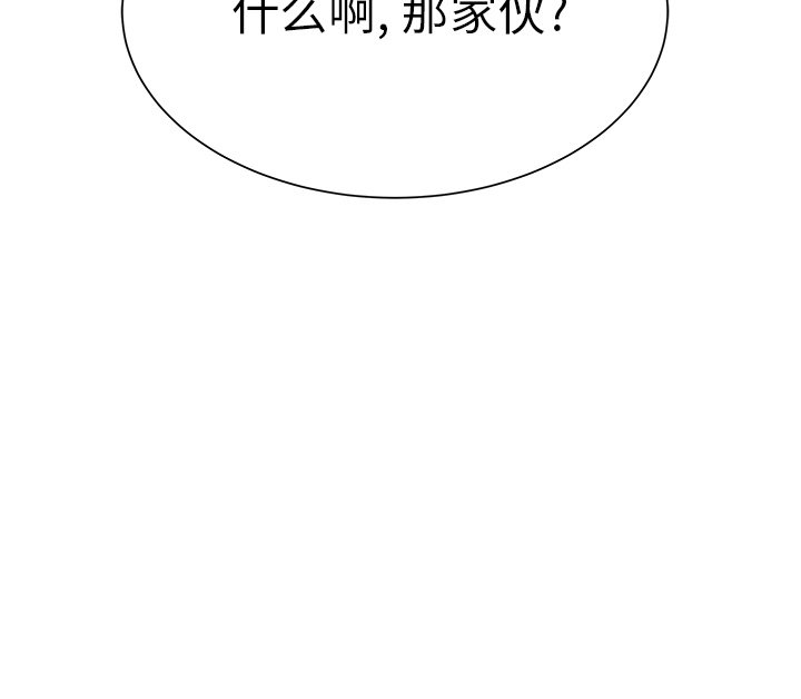 第14话 第 108 页