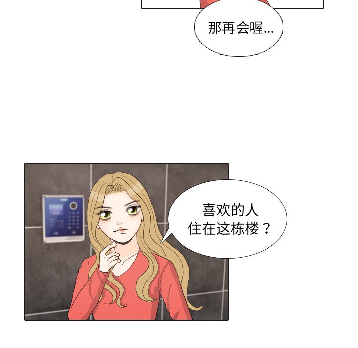 第33话 第 109 页