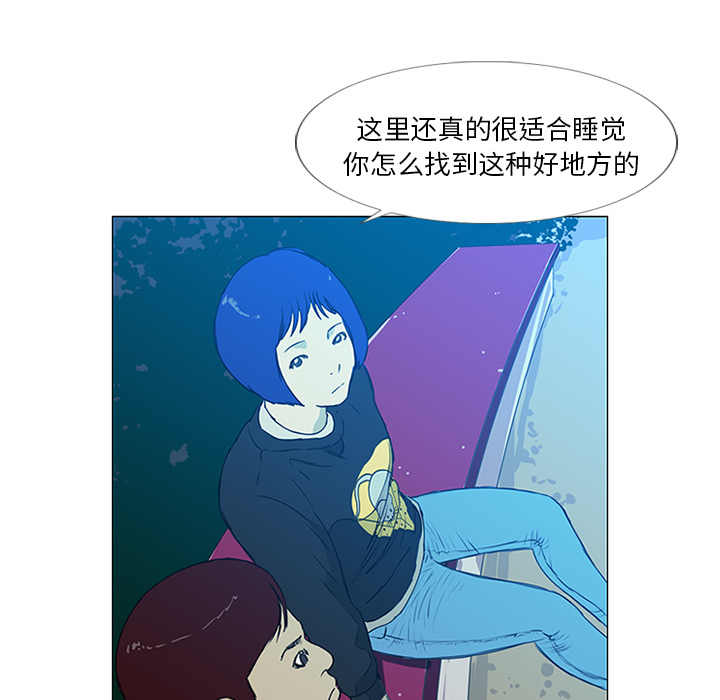 第7话 第 15 页