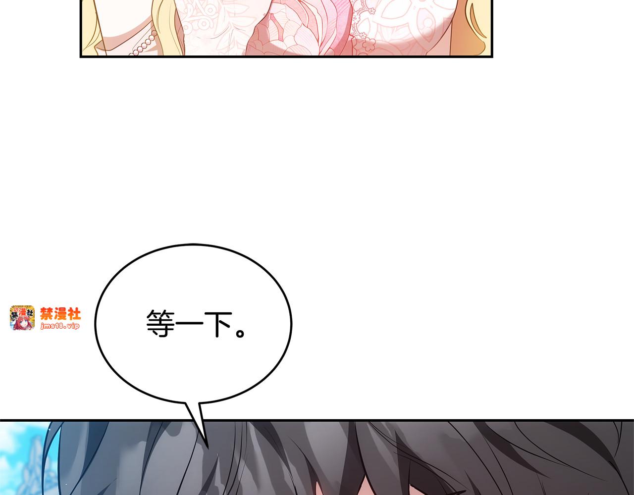 第41话 持枪逼问 第 121 页