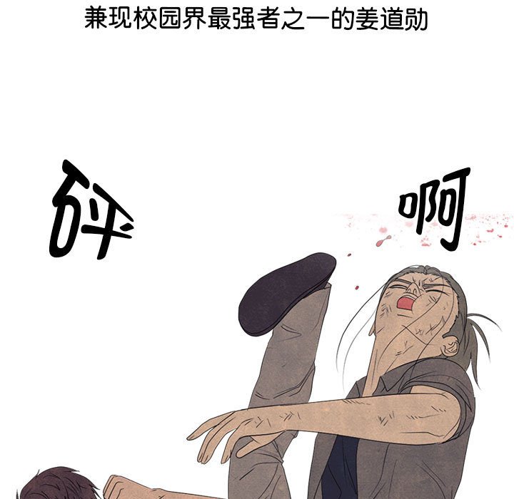 第295话 第 83 页