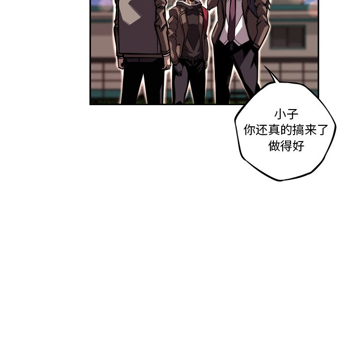 第95话 第 26 页