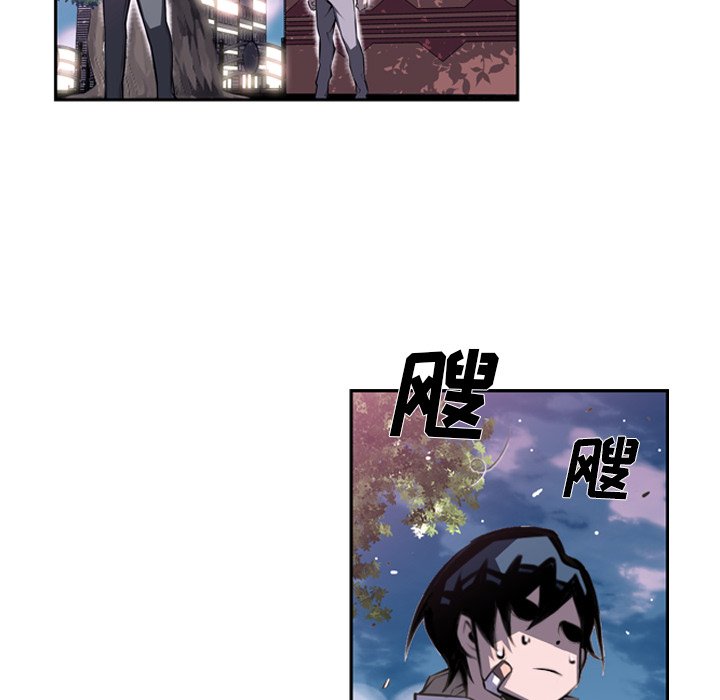 第48话 第 47 页