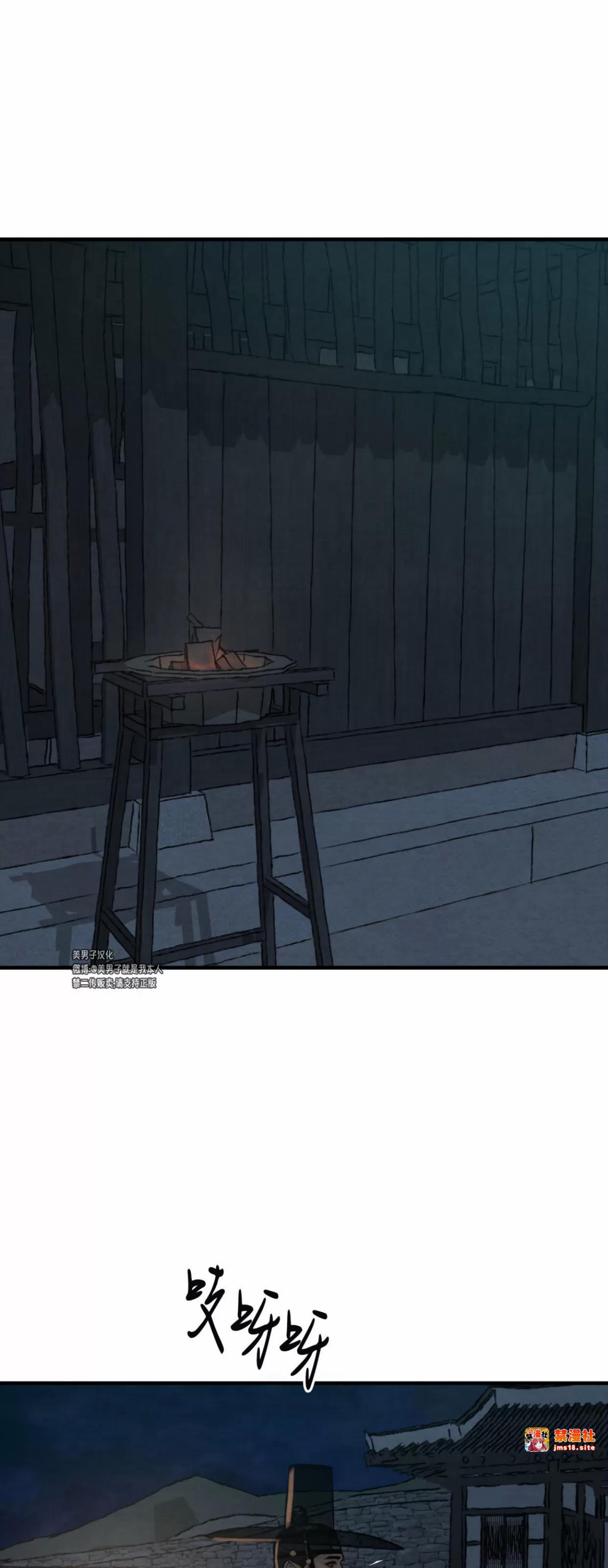 第127话 第 5 页