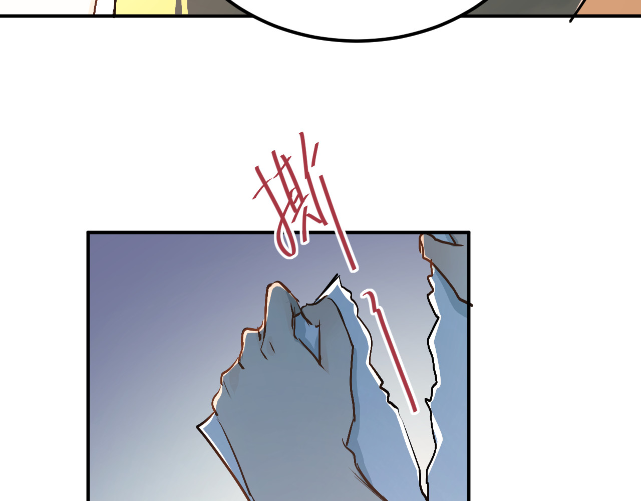 第27话 小满的努力 第 38 页