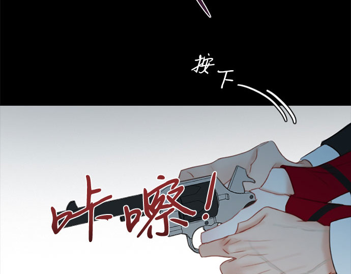 第35话 你也得对我负责 第 238 页