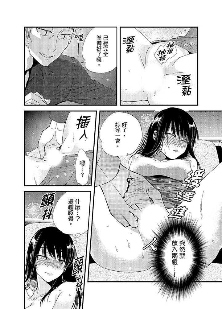 第5话 第 11 页