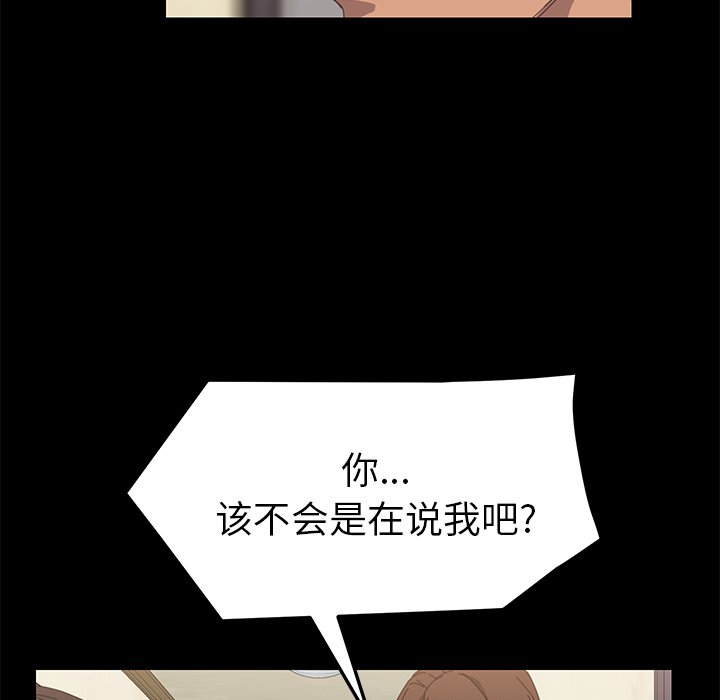 第10话 第 102 页
