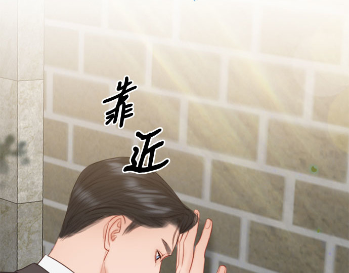 第35话 你也得对我负责 第 117 页
