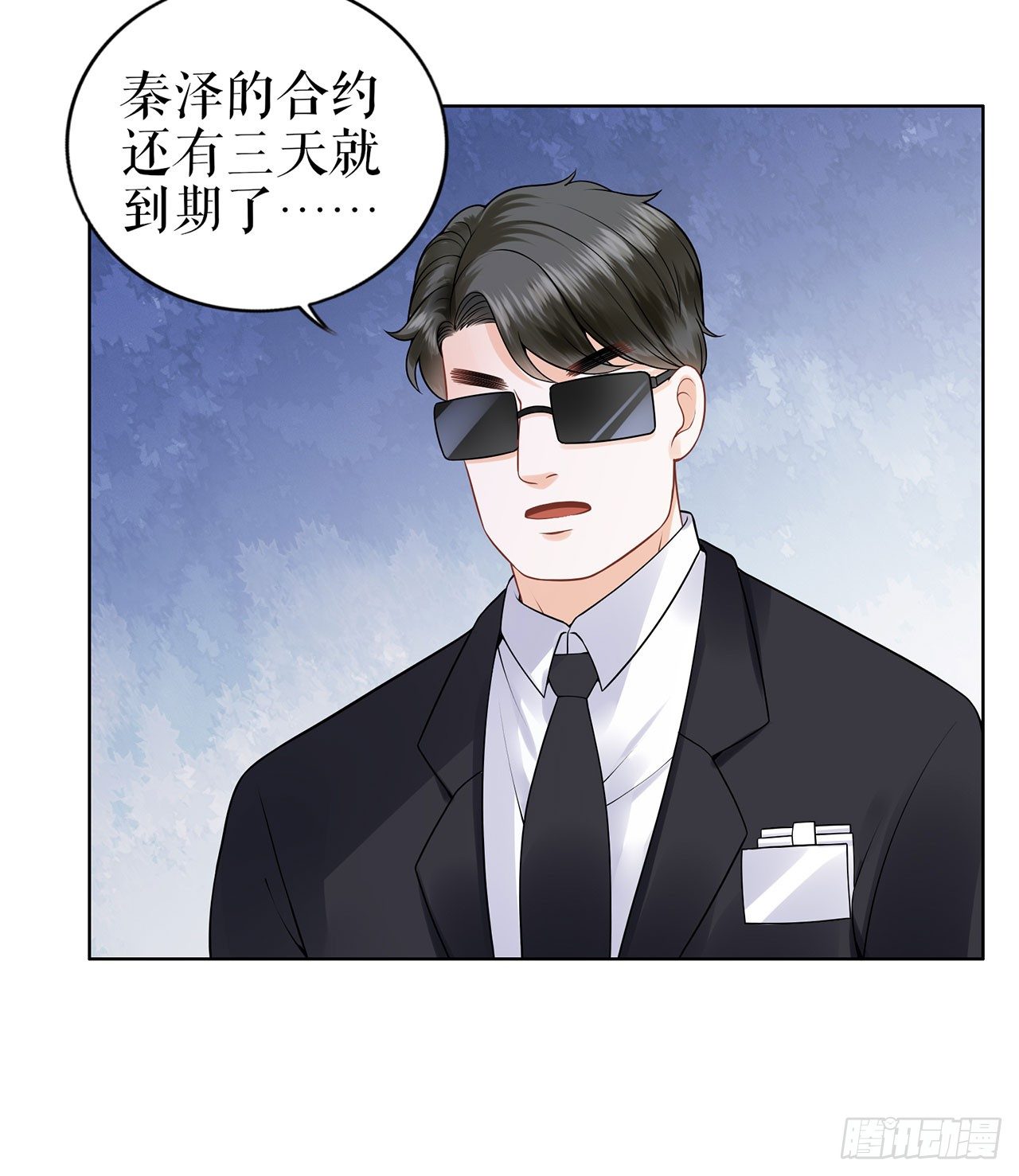热搜 第 25 页