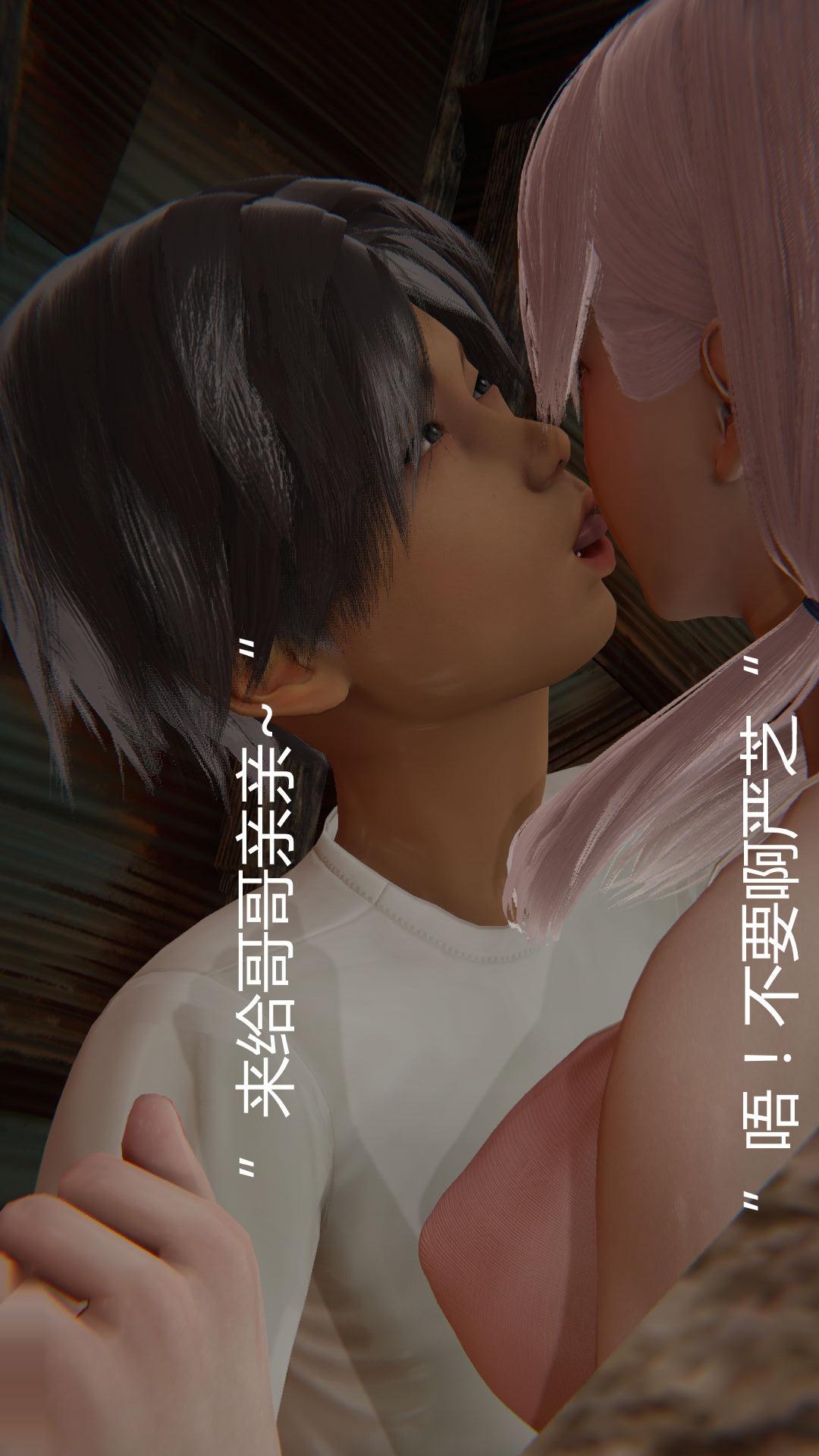 第36话 第 20 页