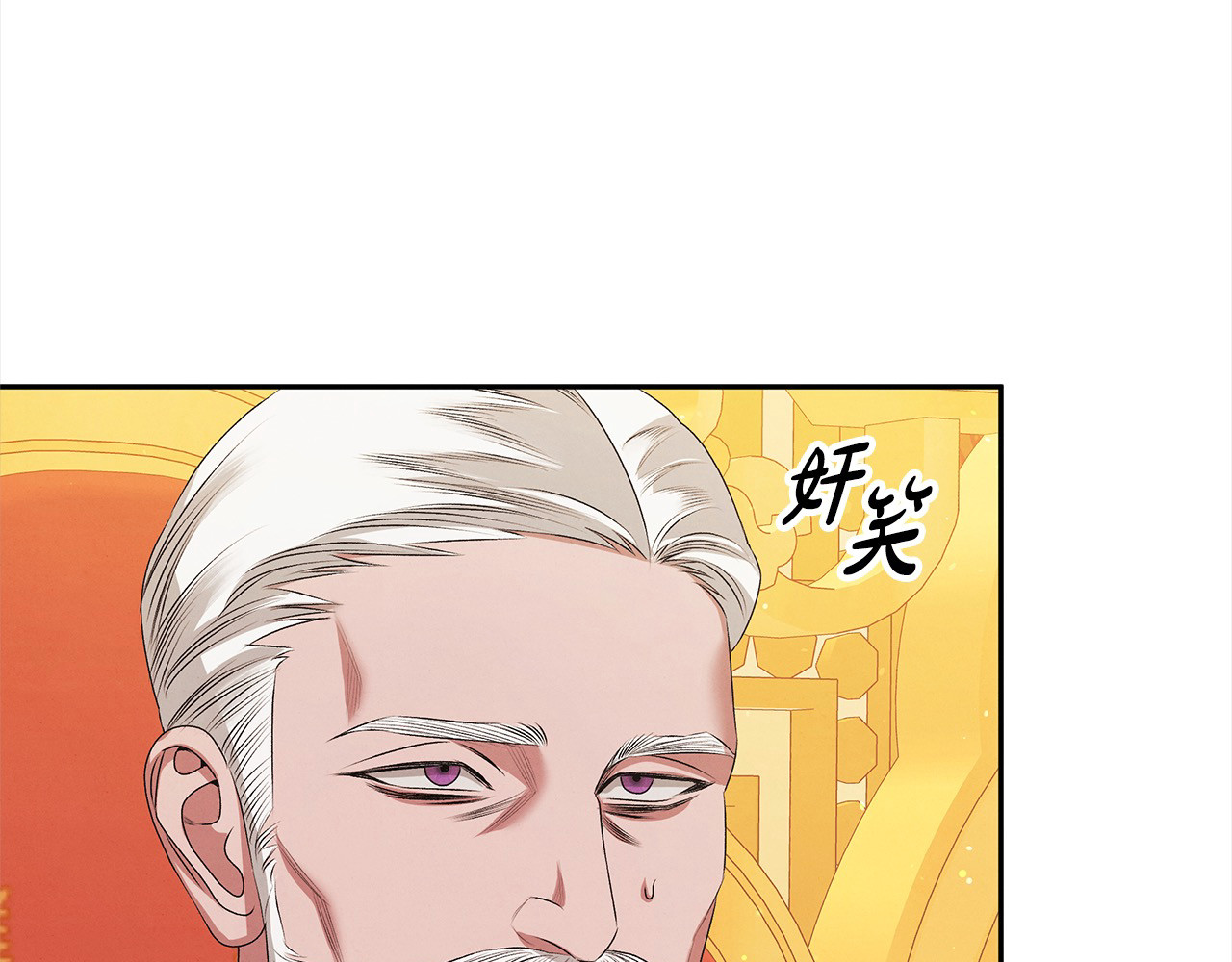 第8话 他是故意接近我的？ 第 192 页