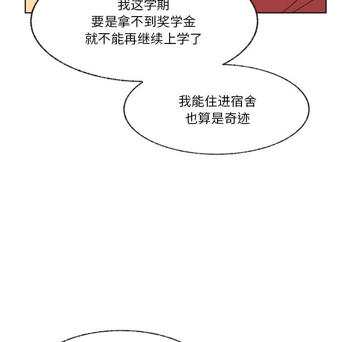 第71话 第 45 页