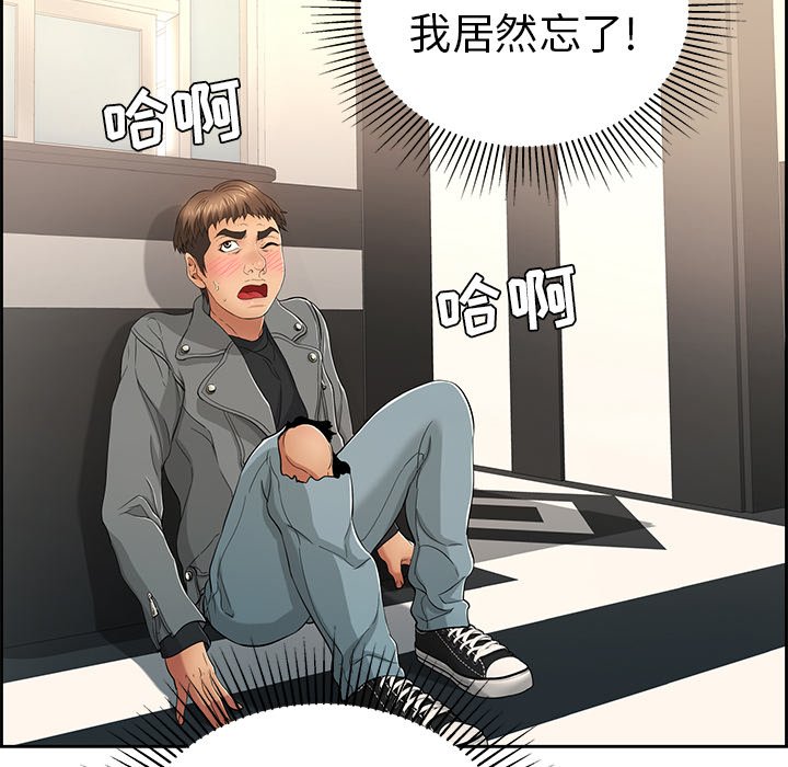 第19话 第 94 页