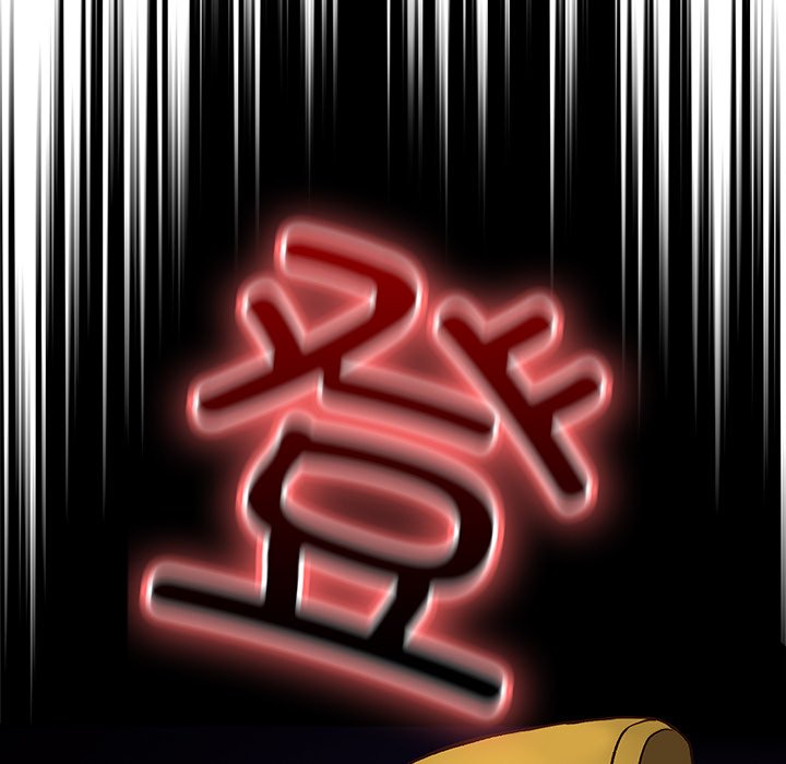 第5话 第 83 页