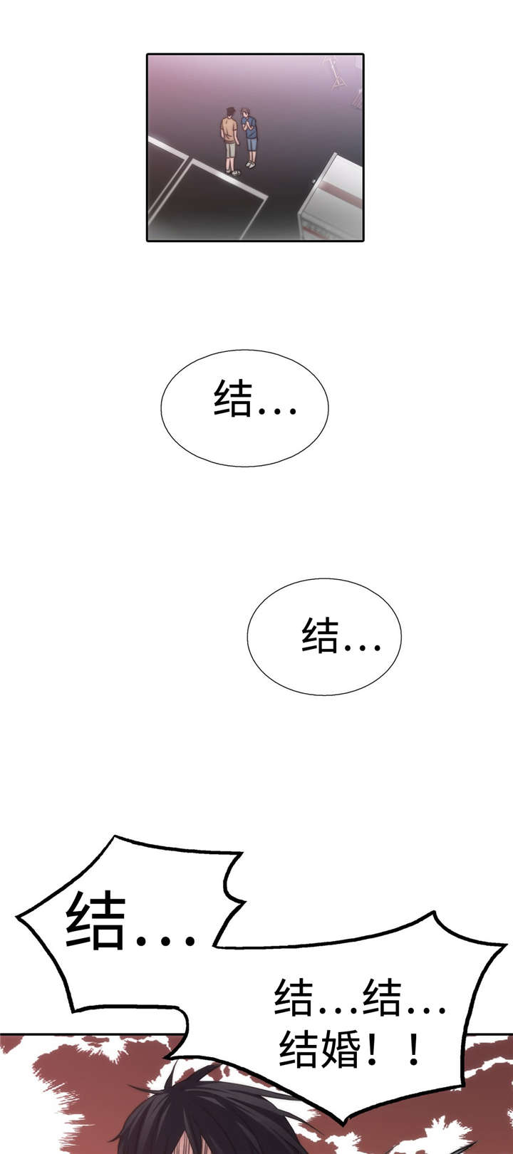 第38话 38_结婚！？ 第 8 页