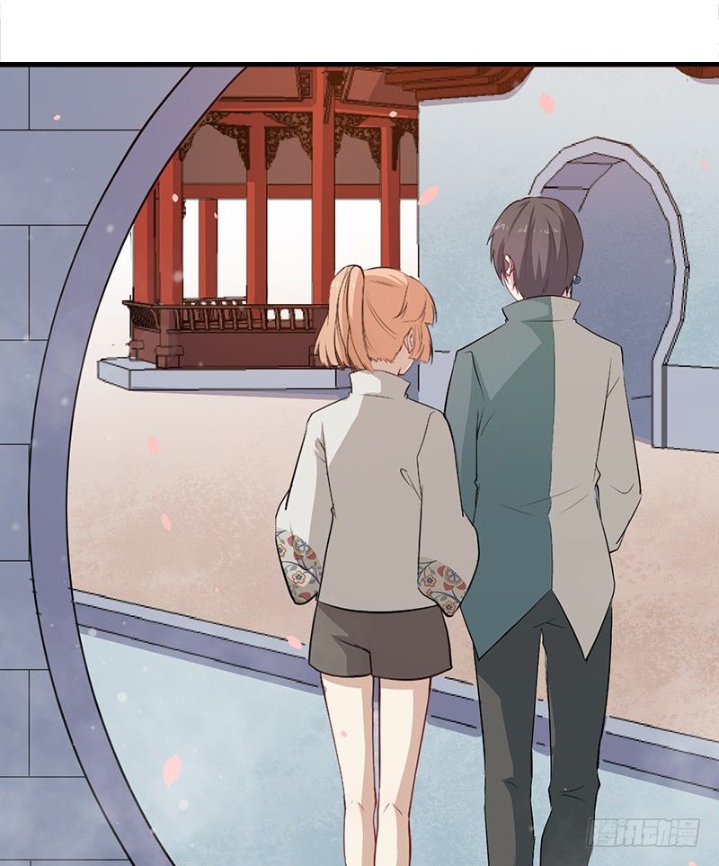072吃醋 第 21 页