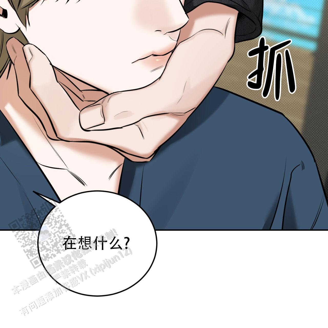 第11话 别幼稚了 第 35 页