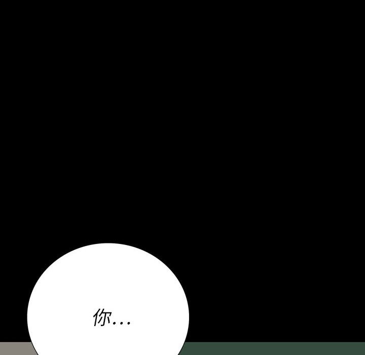 第 19 话 第 6 页
