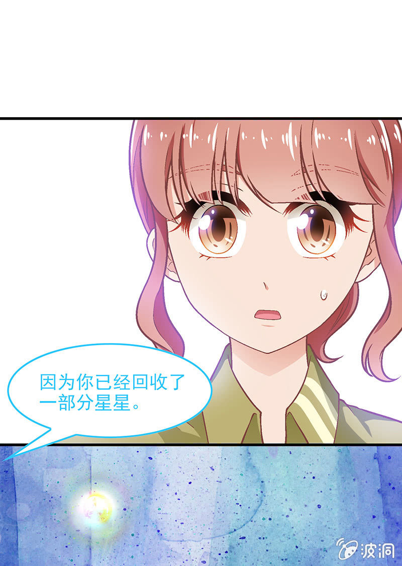 第六十八回 第 18 页