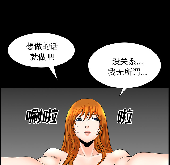 第16话 第 128 页