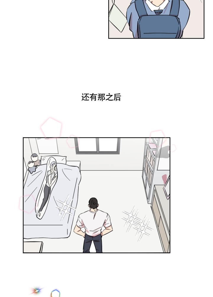 第1话 人设 第 31 页