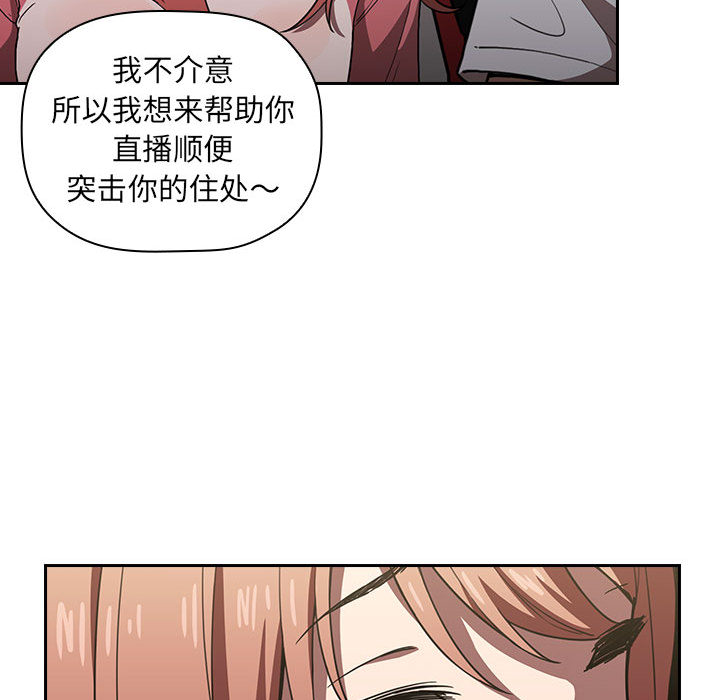 第2话 第 181 页