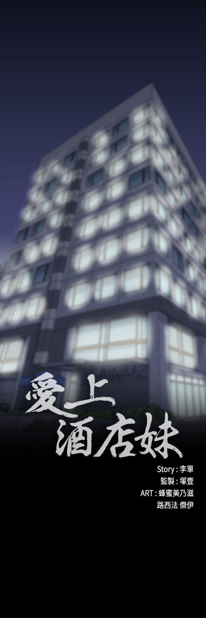 第13话 第 3 页