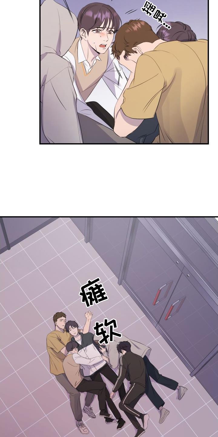第1话 起始 第 19 页