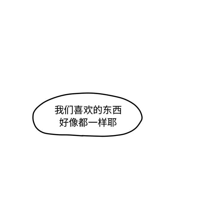 第33话 第 37 页