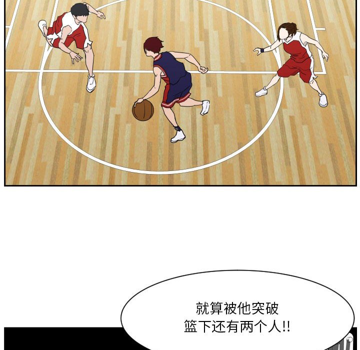 第49话 第 19 页