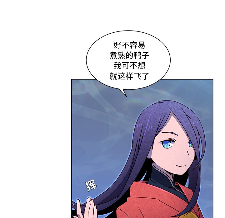 第63话 第 45 页